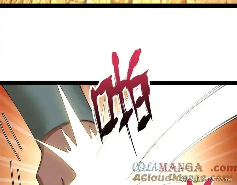 史上最强赘婿,265 玄武候已死！,第25张