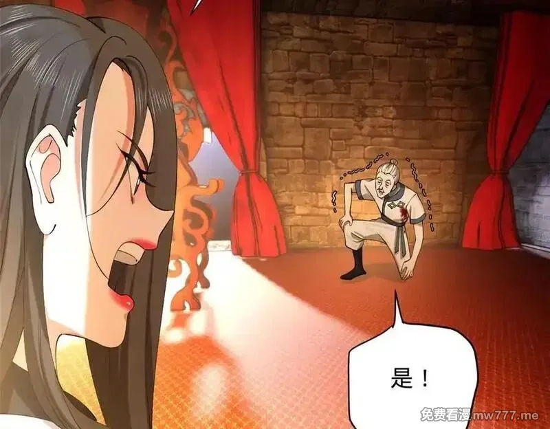 史上最强赘婿,265 玄武候已死！,第36张
