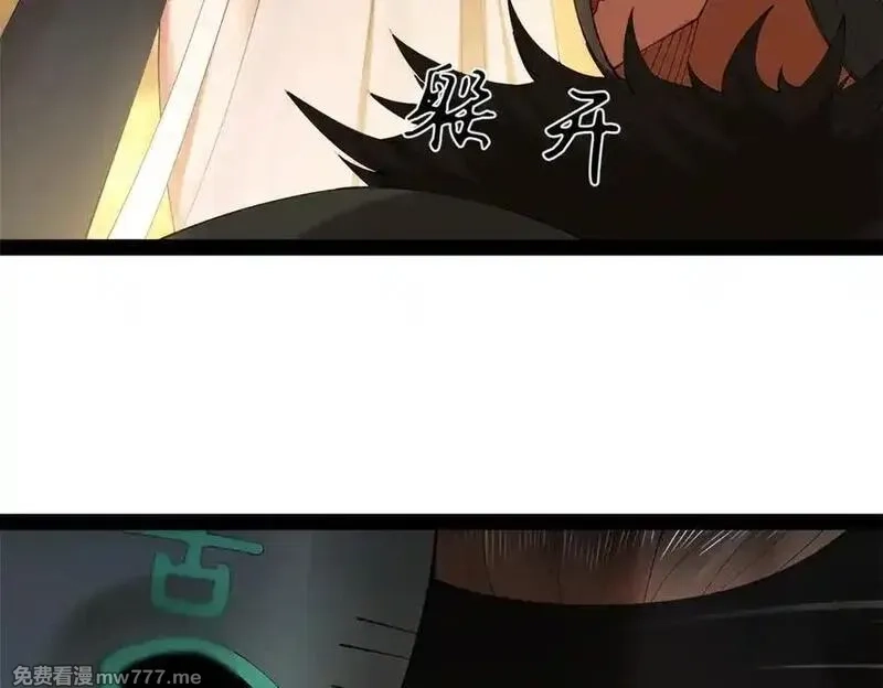史上最强赘婿,265 玄武候已死！,第39张