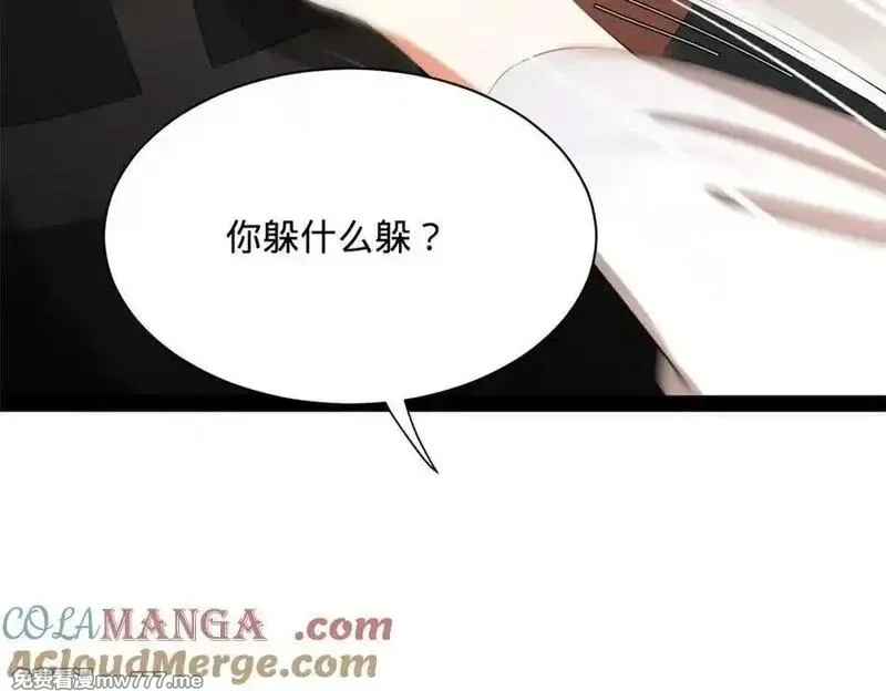 史上最强赘婿,265 玄武候已死！,第41张