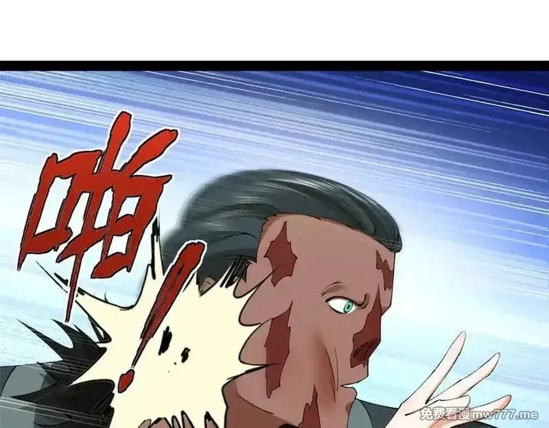 史上最强赘婿,265 玄武候已死！,第43张