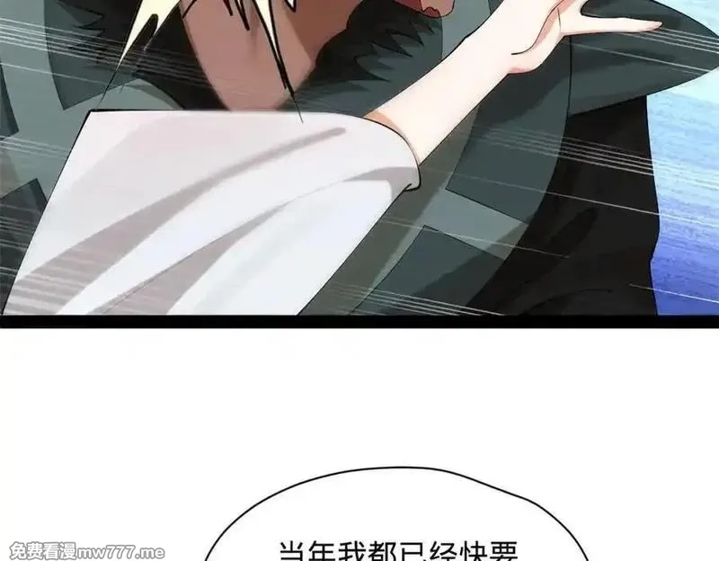 史上最强赘婿,265 玄武候已死！,第44张