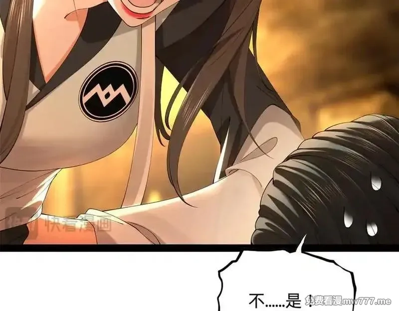 史上最强赘婿,265 玄武候已死！,第48张