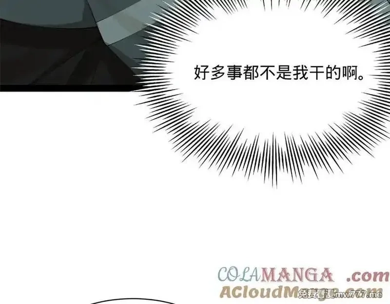 史上最强赘婿,265 玄武候已死！,第53张