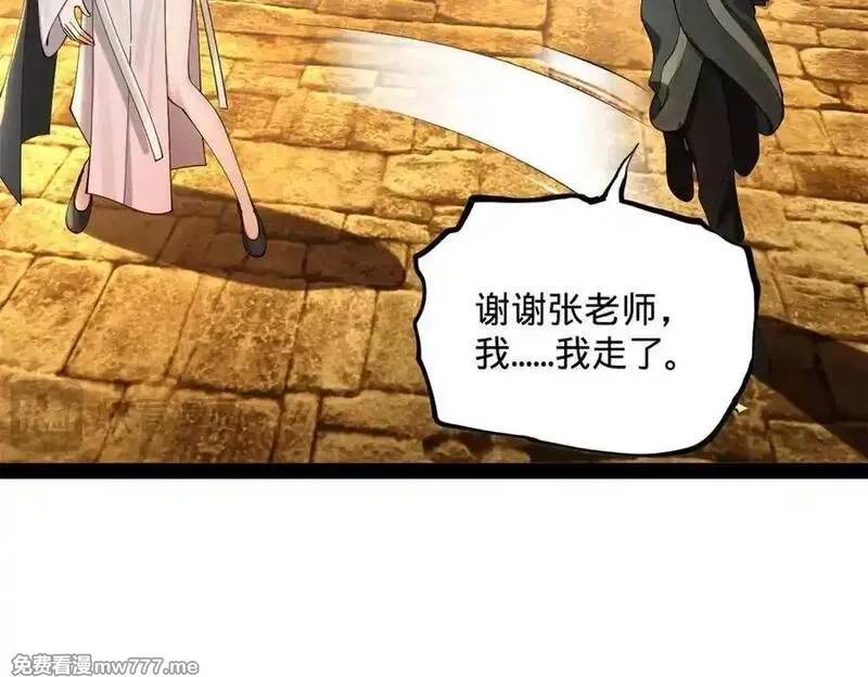史上最强赘婿,265 玄武候已死！,第64张