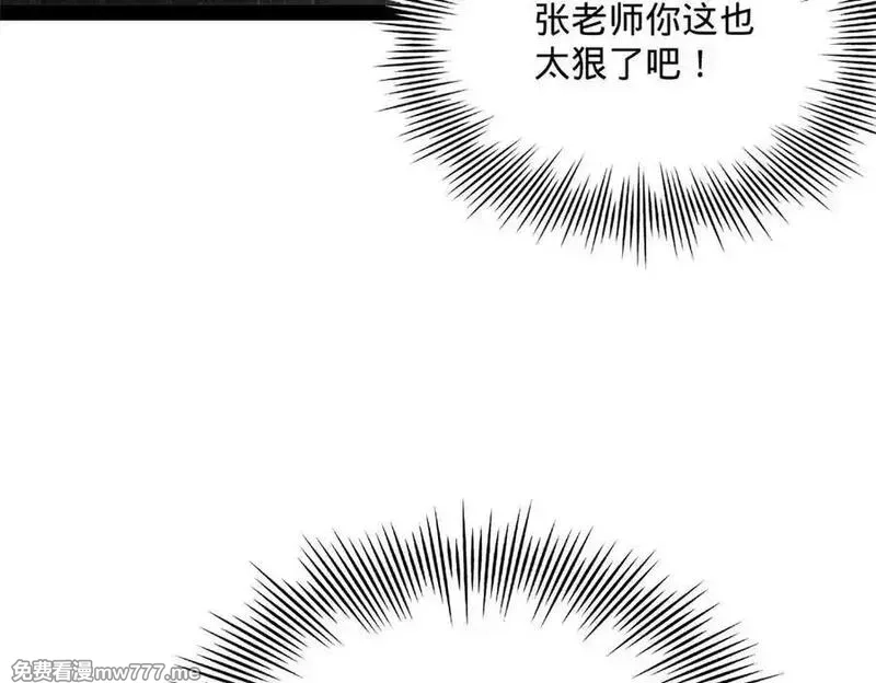 史上最强赘婿,265 玄武候已死！,第71张