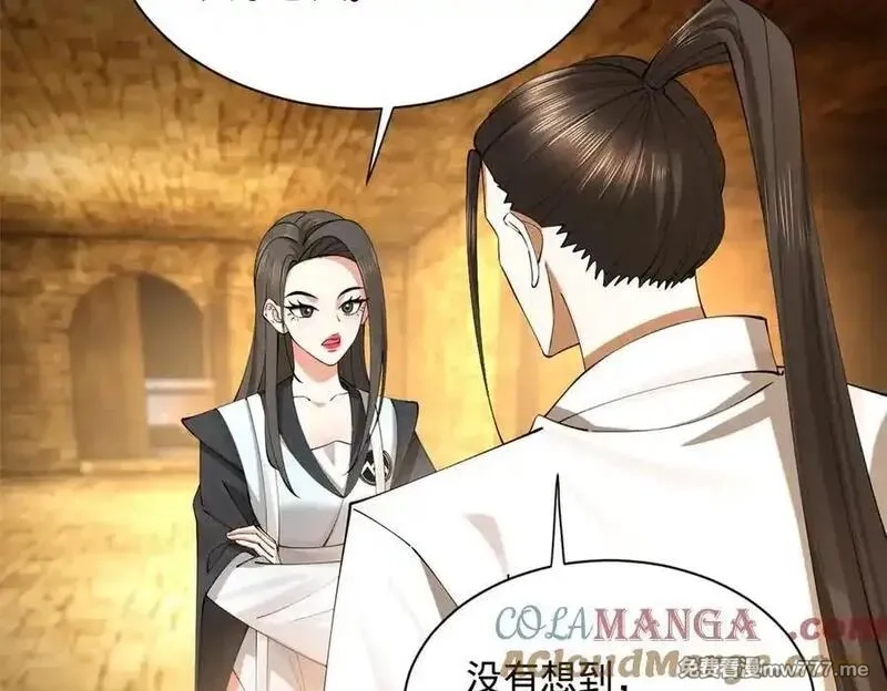 史上最强赘婿,265 玄武候已死！,第77张