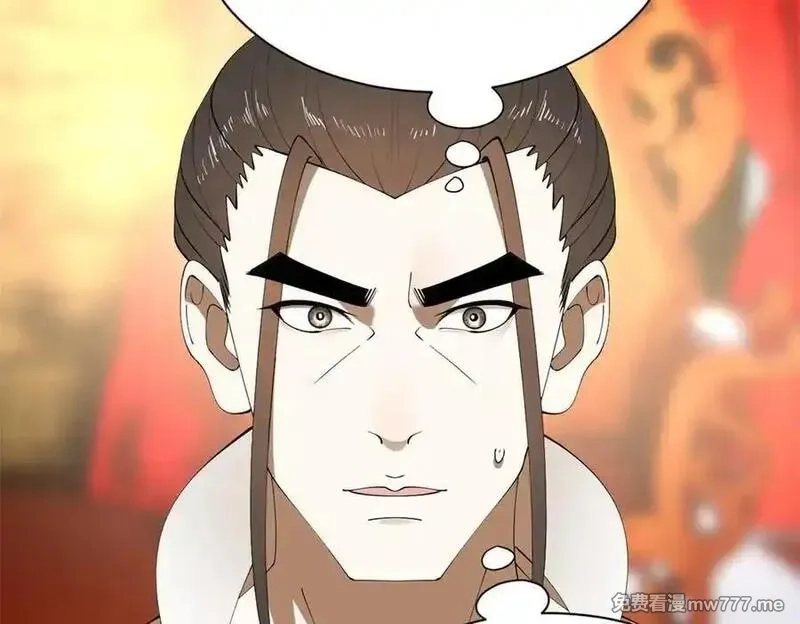 史上最强赘婿,265 玄武候已死！,第87张