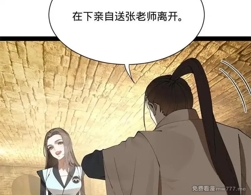 史上最强赘婿,265 玄武候已死！,第94张