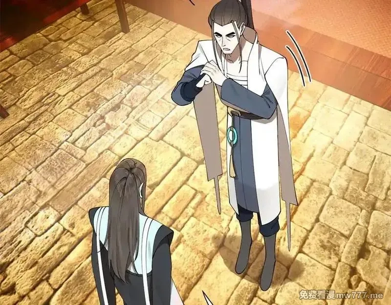 史上最强赘婿,265 玄武候已死！,第99张