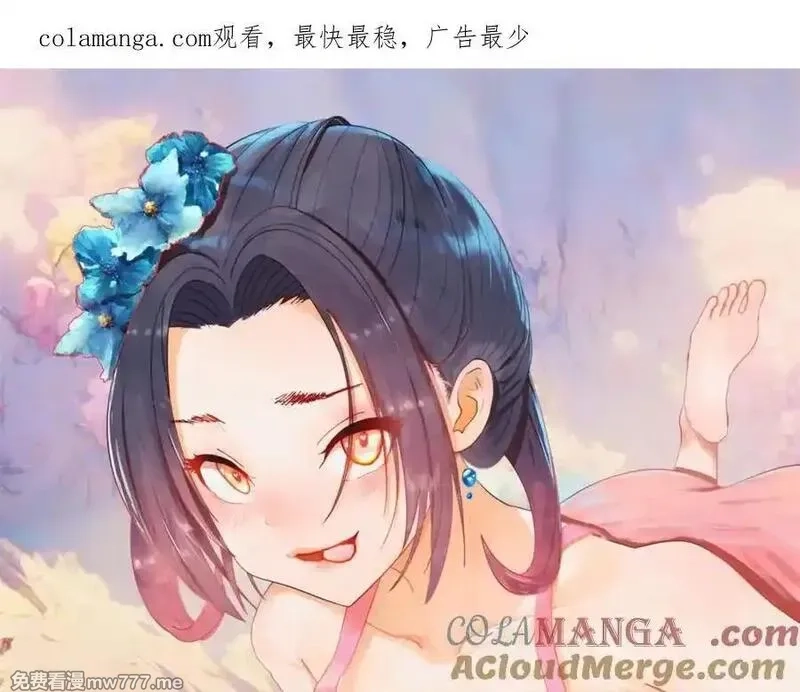 史上最强赘婿,284 苏全自尽！,第1张