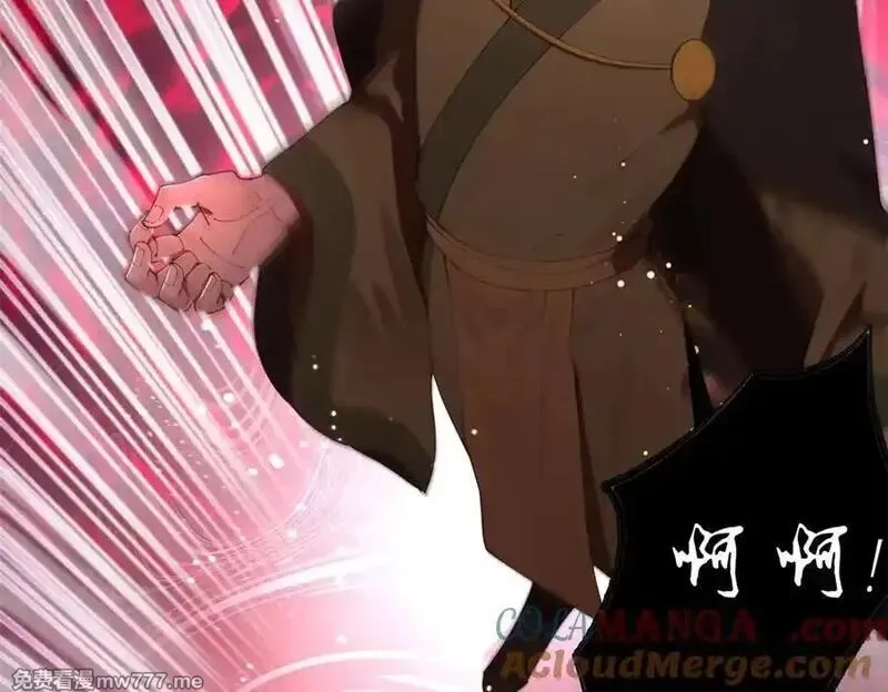 史上最强赘婿,284 苏全自尽！,第109张