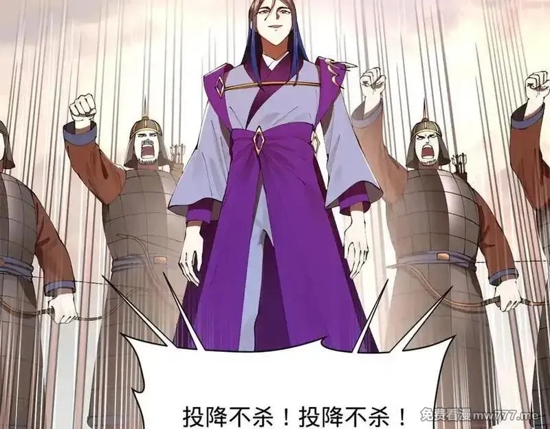 史上最强赘婿,284 苏全自尽！,第118张