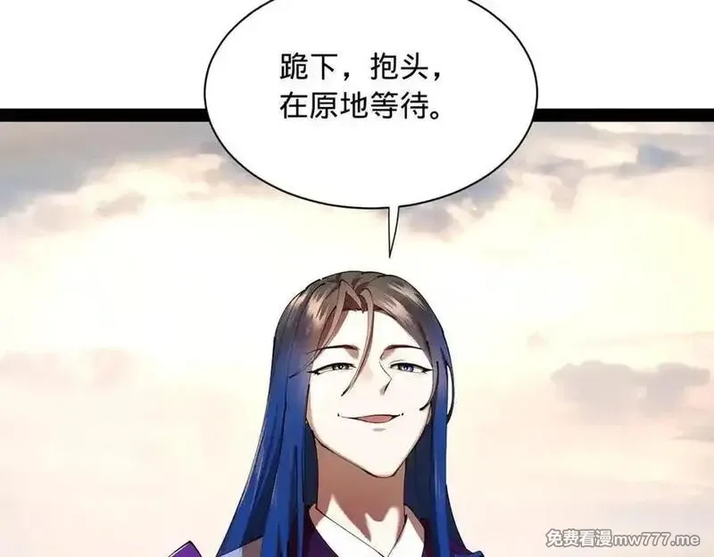 史上最强赘婿,284 苏全自尽！,第124张