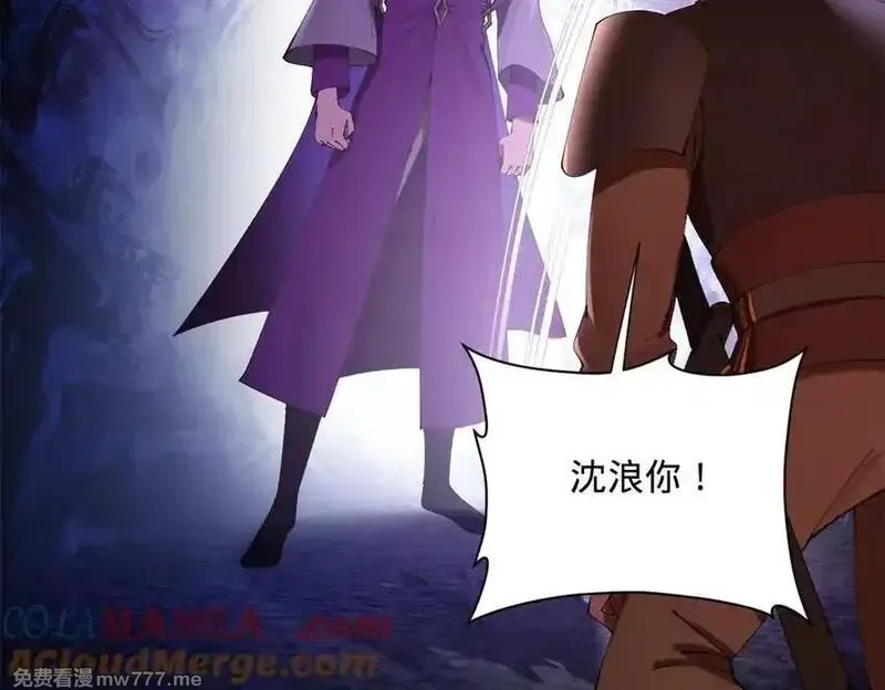 史上最强赘婿,284 苏全自尽！,第129张