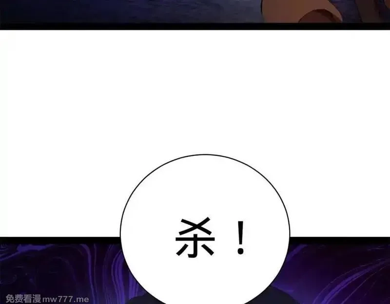 史上最强赘婿,284 苏全自尽！,第130张