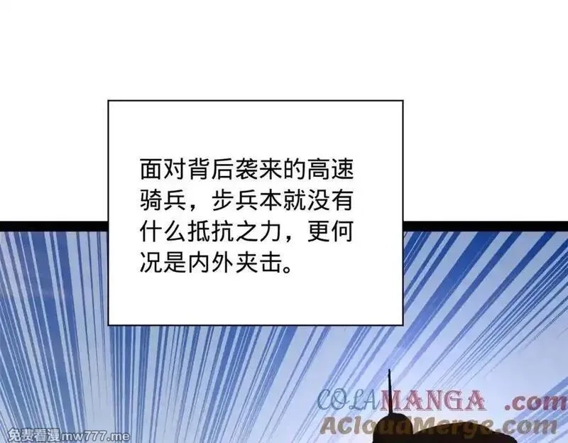 史上最强赘婿,284 苏全自尽！,第25张