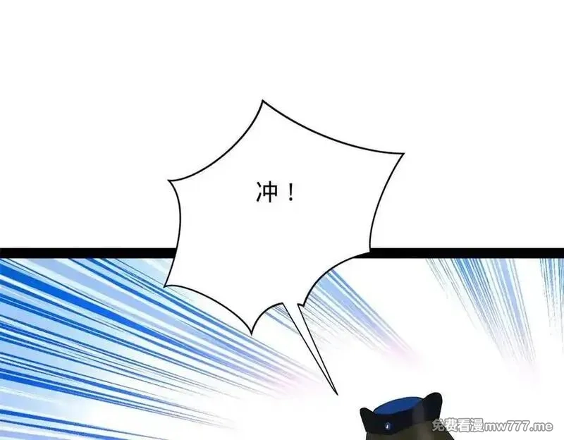 史上最强赘婿,284 苏全自尽！,第4张