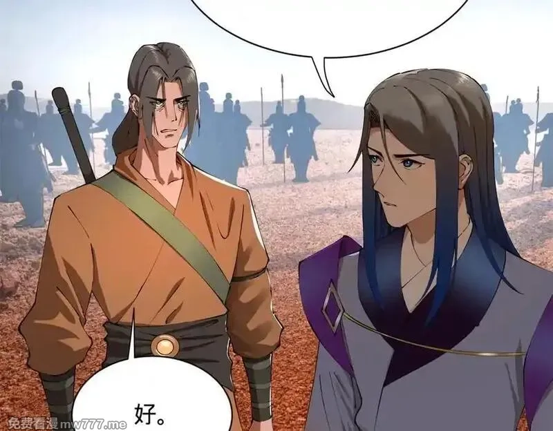 史上最强赘婿,284 苏全自尽！,第47张