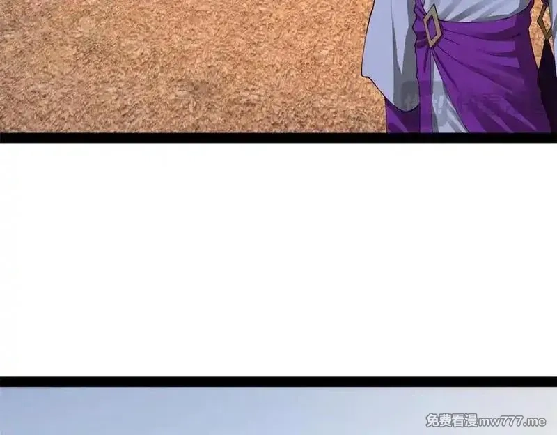 史上最强赘婿,284 苏全自尽！,第54张