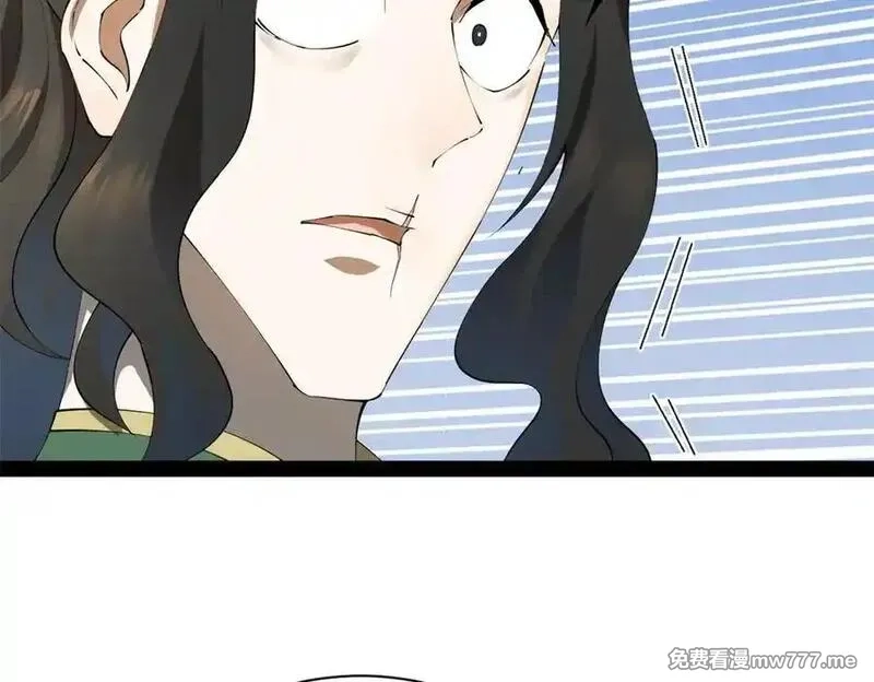 史上最强赘婿,284 苏全自尽！,第60张