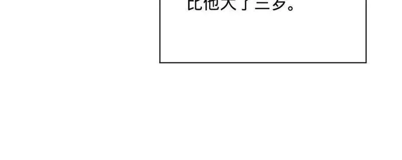 史上最强赘婿,284 苏全自尽！,第63张