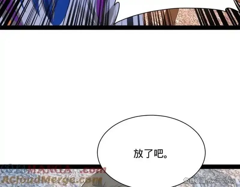 史上最强赘婿,284 苏全自尽！,第69张