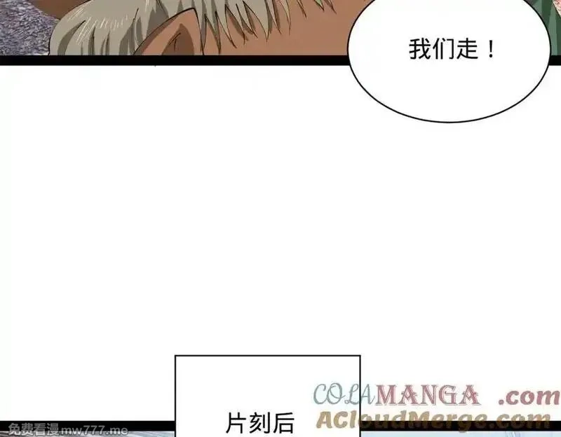 史上最强赘婿,284 苏全自尽！,第73张