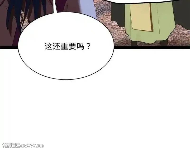 史上最强赘婿,284 苏全自尽！,第96张