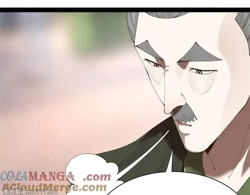史上最强赘婿,284 苏全自尽！,第97张