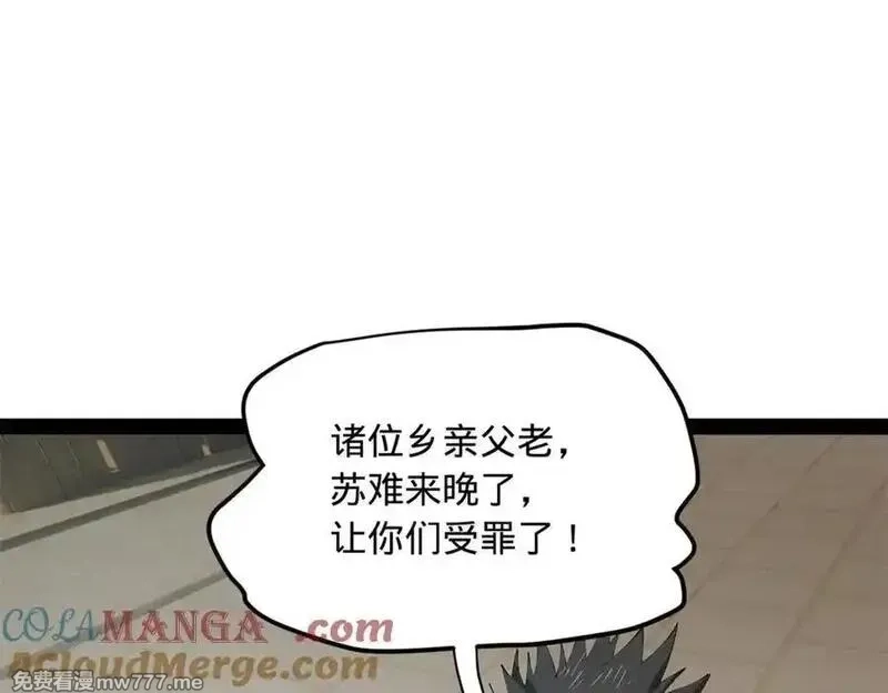 史上最强赘婿,274 苏氏家族自立！,第117张