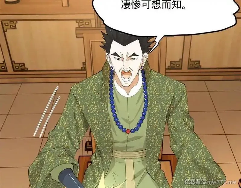 史上最强赘婿,274 苏氏家族自立！,第126张