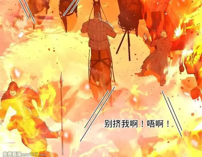 史上最强赘婿,274 苏氏家族自立！,第16张