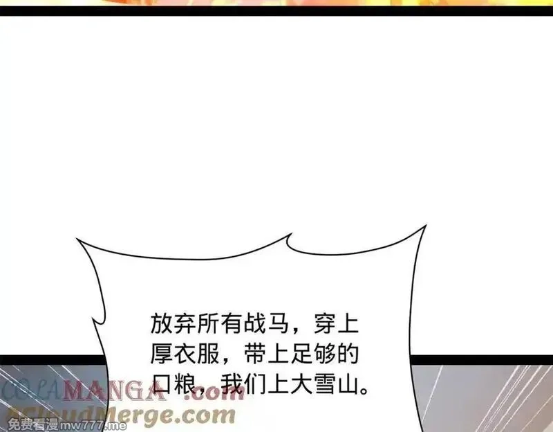 史上最强赘婿,274 苏氏家族自立！,第17张
