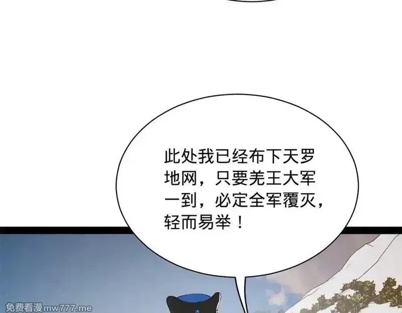 史上最强赘婿,274 苏氏家族自立！,第22张