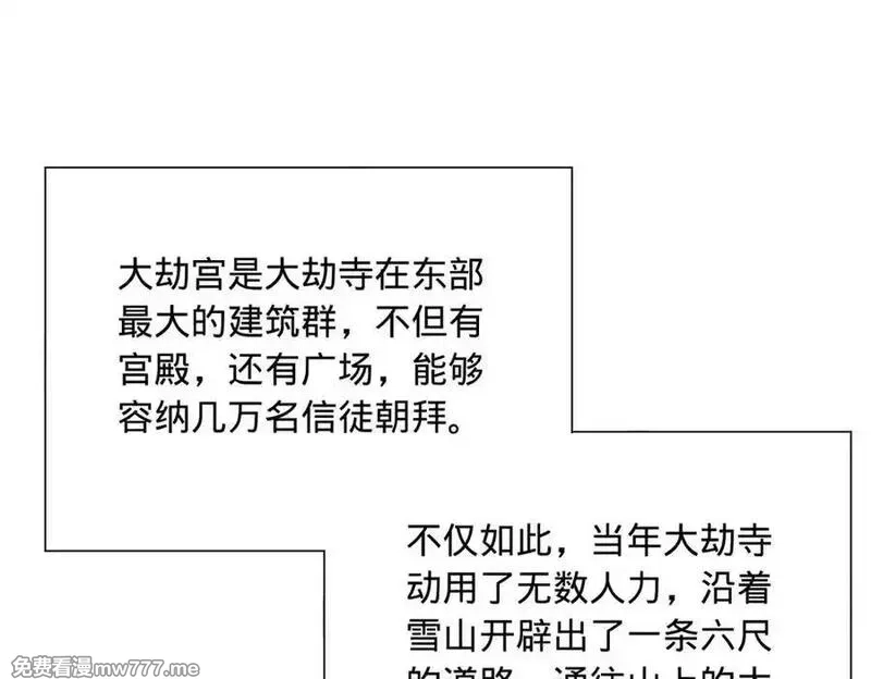 史上最强赘婿,274 苏氏家族自立！,第26张
