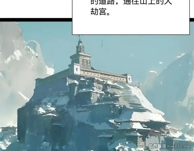 史上最强赘婿,274 苏氏家族自立！,第27张