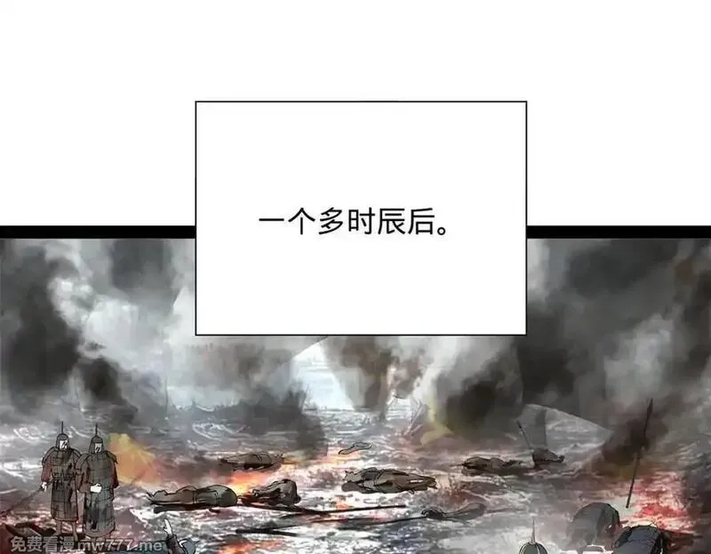 史上最强赘婿,274 苏氏家族自立！,第32张