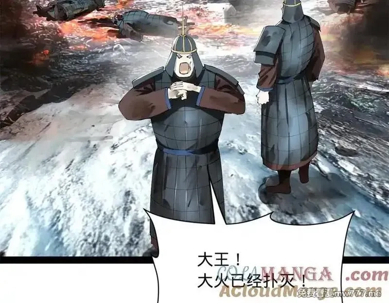 史上最强赘婿,274 苏氏家族自立！,第33张