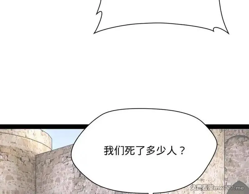 史上最强赘婿,274 苏氏家族自立！,第34张