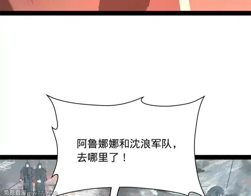 史上最强赘婿,274 苏氏家族自立！,第42张