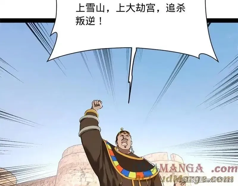 史上最强赘婿,274 苏氏家族自立！,第49张