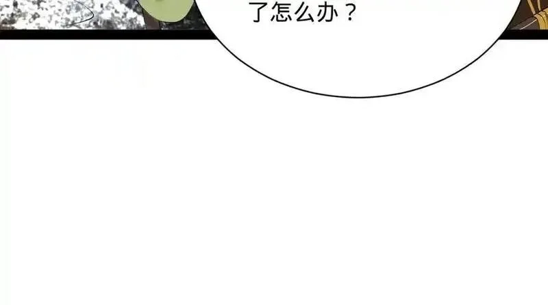 史上最强赘婿,274 苏氏家族自立！,第63张