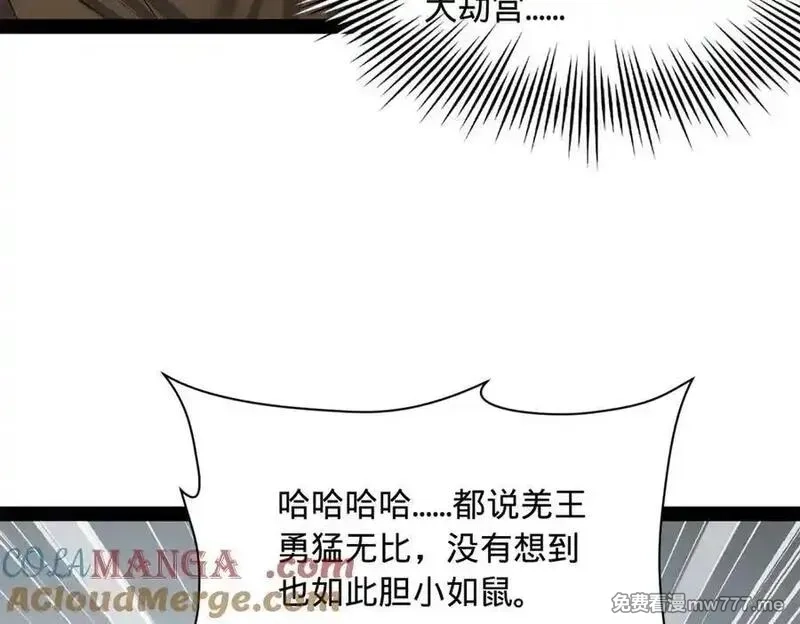 史上最强赘婿,274 苏氏家族自立！,第73张