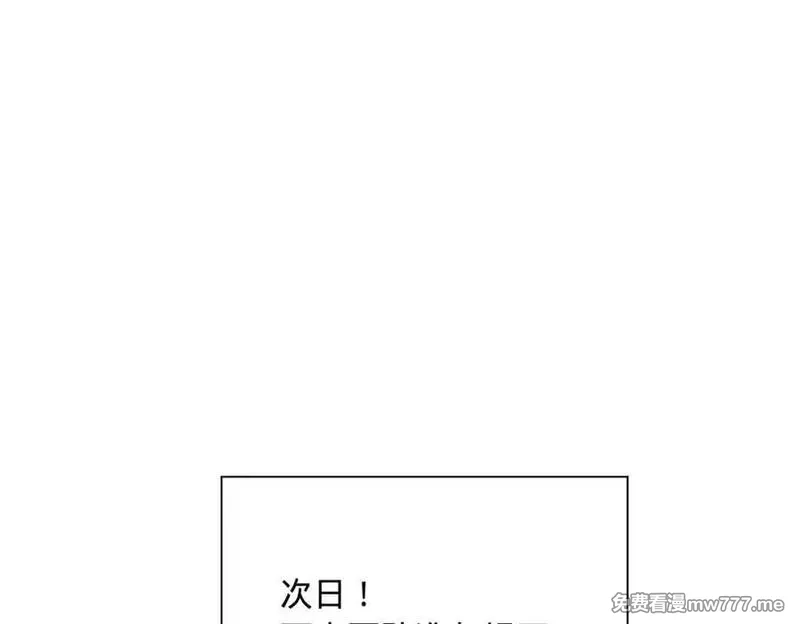 史上最强赘婿,274 苏氏家族自立！,第76张