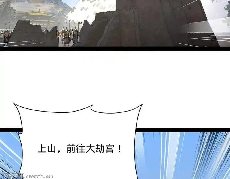 史上最强赘婿,274 苏氏家族自立！,第78张