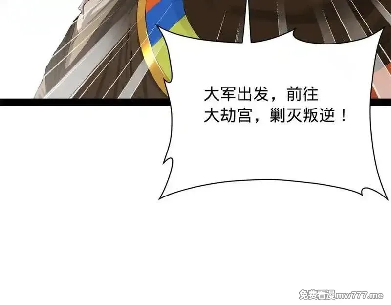 史上最强赘婿,274 苏氏家族自立！,第80张