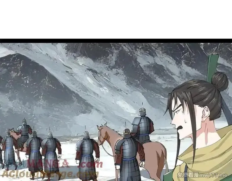 史上最强赘婿,274 苏氏家族自立！,第81张