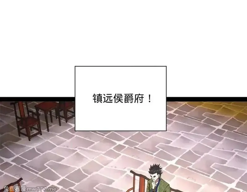史上最强赘婿,274 苏氏家族自立！,第84张