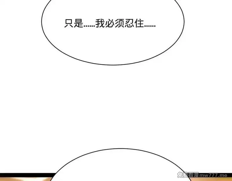 史上最强赘婿,274 苏氏家族自立！,第86张